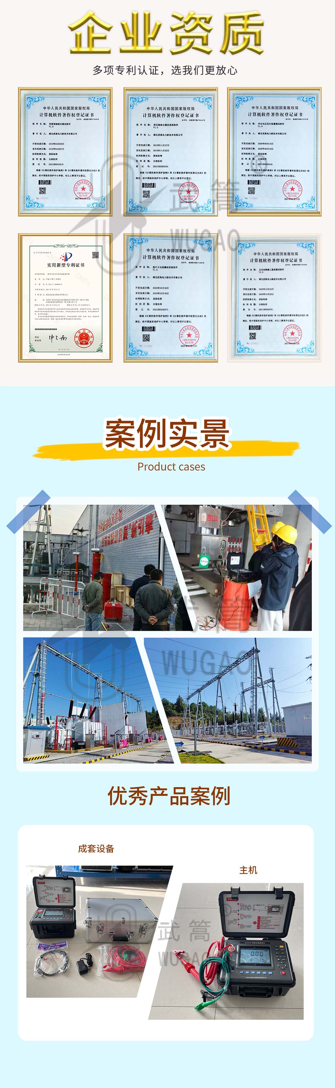 詳情頁_08.jpg